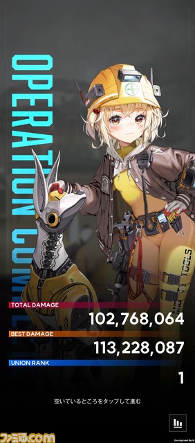 【NIKKE】ドロシー情報まとめ。バーストスキルはダメージ“さらに倍”。不動のバースト1担当リターとタメを張るサポーター【ニケ】