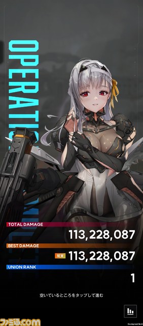 【NIKKE】ドロシー情報まとめ。バーストスキルはダメージ“さらに倍”。不動のバースト1担当リターとタメを張るサポーター【ニケ】