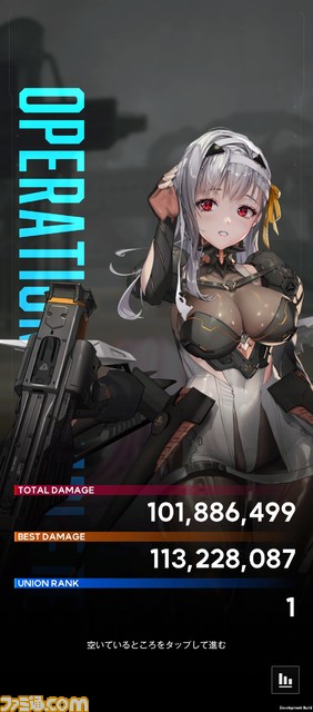 【NIKKE】ドロシー情報まとめ。バーストスキルはダメージ“さらに倍”。不動のバースト1担当リターとタメを張るサポーター【ニケ】