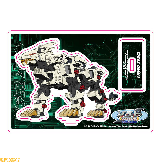 アニメ初代『ゾイド-ZOIDS-』がタカラトミー公式YouTubeチャンネルにて5月1日から配信。各話1週間ずつ順次配信予定