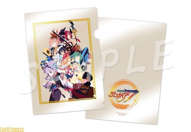 『魔界戦記ディスガイア７』のダウンロード通常版がプレイステーションストアにて20％オフで購入できるセールを実施。グッズが抽選で当たるTwitterキャンペーンも開催