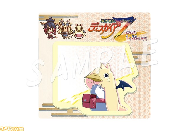 『魔界戦記ディスガイア７』のダウンロード通常版がプレイステーションストアにて20％オフで購入できるセールを実施。グッズが抽選で当たるTwitterキャンペーンも開催