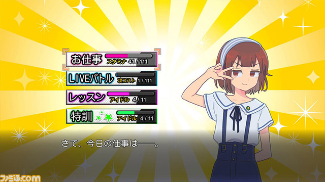 ノベルADV『イハナシの魔女』が家庭用ハードに登場！沖縄の離島を舞台に魔女を名乗る少女との共同生活がフルボイスで描かれる。設定資料と、冊子『Append』掲載の小説を追加収録