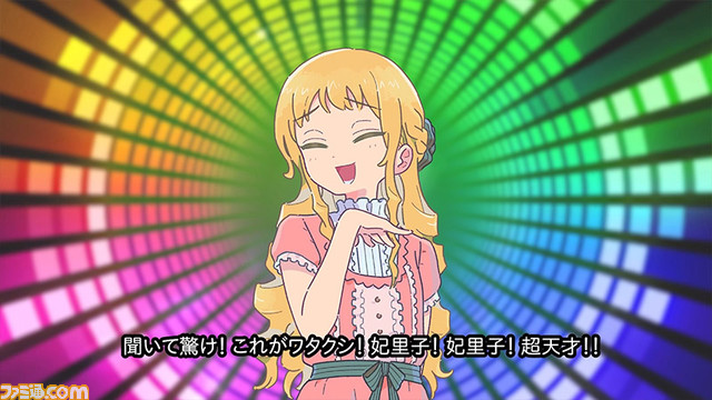 ノベルADV『イハナシの魔女』が家庭用ハードに登場！沖縄の離島を舞台に魔女を名乗る少女との共同生活がフルボイスで描かれる。設定資料と、冊子『Append』掲載の小説を追加収録