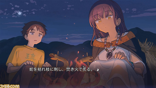 ノベルADV『イハナシの魔女』が家庭用ハードに登場！沖縄の離島を舞台に魔女を名乗る少女との共同生活がフルボイスで描かれる。設定資料と、冊子『Append』掲載の小説を追加収録