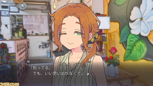 ノベルADV『イハナシの魔女』が家庭用ハードに登場！沖縄の離島を舞台に魔女を名乗る少女との共同生活がフルボイスで描かれる。設定資料と、冊子『Append』掲載の小説を追加収録