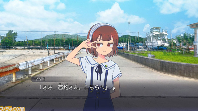 ノベルADV『イハナシの魔女』が家庭用ハードに登場！沖縄の離島を舞台に魔女を名乗る少女との共同生活がフルボイスで描かれる。設定資料と、冊子『Append』掲載の小説を追加収録