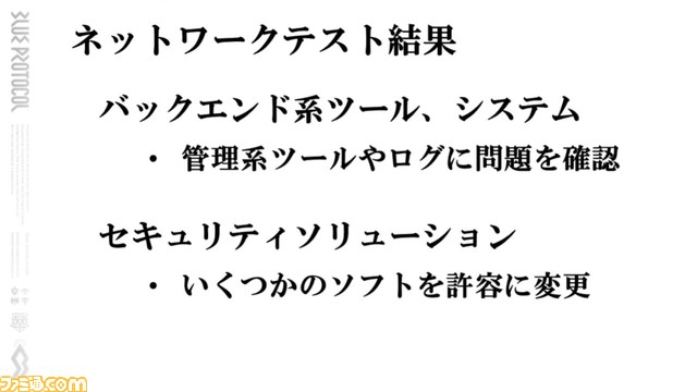 『ブループロトコル』ブルプロ通信#6.3まとめ。アドベンチャーボード改修でストレス軽減、HP自然回復、ツインストライカーとスペルキャスター強化