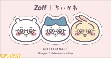 ちいかわ』のメガネがZoffから登場。ちいかわ、ハチワレ、うさぎを 