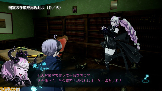 『超探偵事件簿 レインコード』本編以外のエピソード収集やサブクエストを紹介。“大進撃 死に神ちゃん”や“迷宮スキル”など、謎迷宮の最新情報も明らかに
