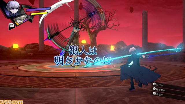 『超探偵事件簿 レインコード』本編以外のエピソード収集やサブクエストを紹介。“大進撃 死に神ちゃん”や“迷宮スキル”など、謎迷宮の最新情報も明らかに