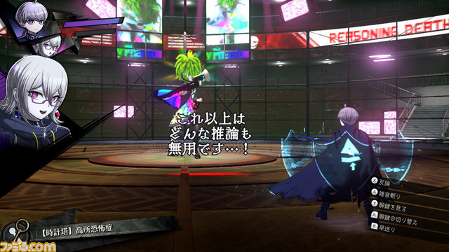 『超探偵事件簿 レインコード』本編以外のエピソード収集やサブクエストを紹介。“大進撃 死に神ちゃん”や“迷宮スキル”など、謎迷宮の最新情報も明らかに