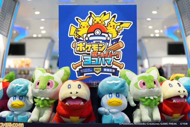 『ピカチュウヘルメット』で横浜DeNAベイスターズが試合に挑む。“ポケモンボールパーク ヨコハマ”6月30日より3日間開催