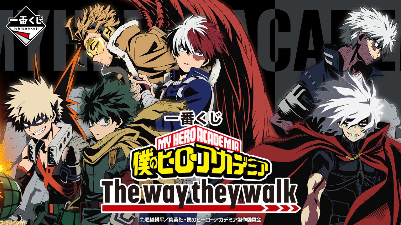 魔道祖師　パッシュ　pash　2020年　5月　僕のヒーローアカデミア　ヒロアカ 81v9ZNxQViL._UF350,350_QL50_.jpg