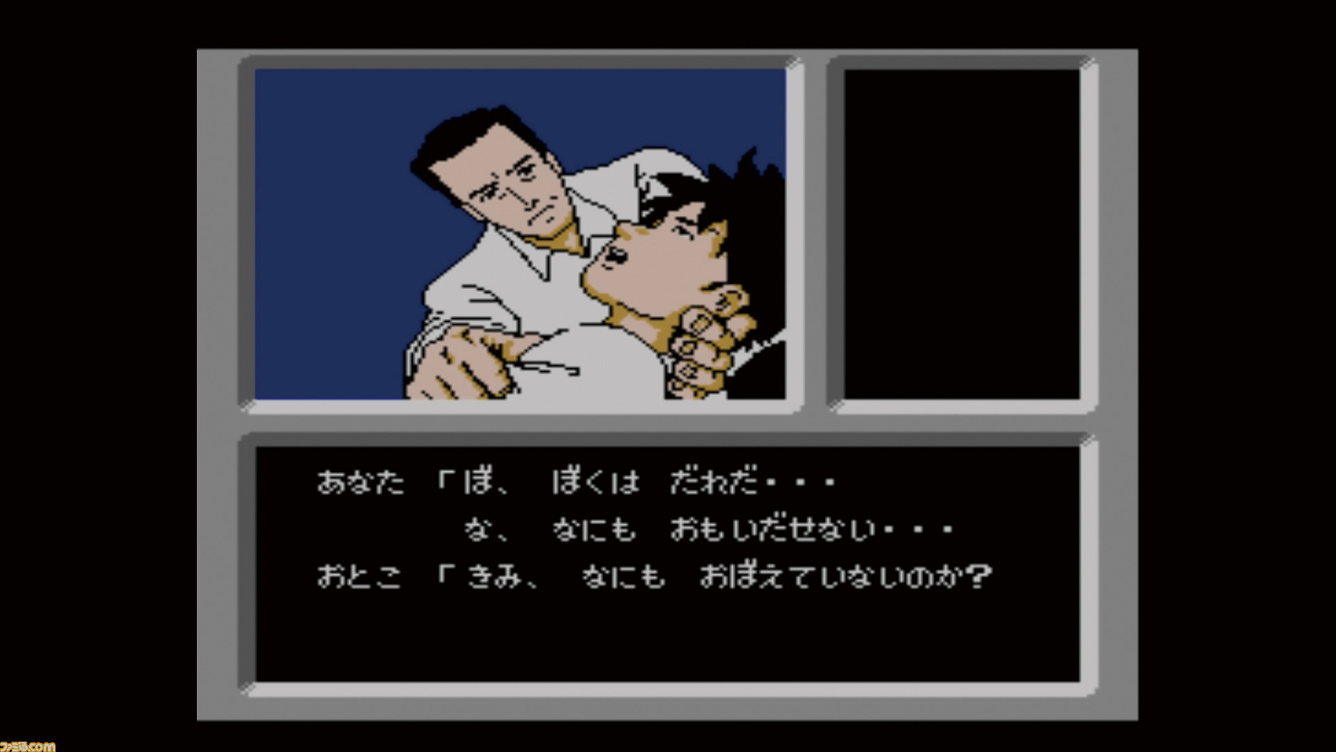 Amazon | ファミコンミニ ファミコン探偵倶楽部 消えた後継者 前