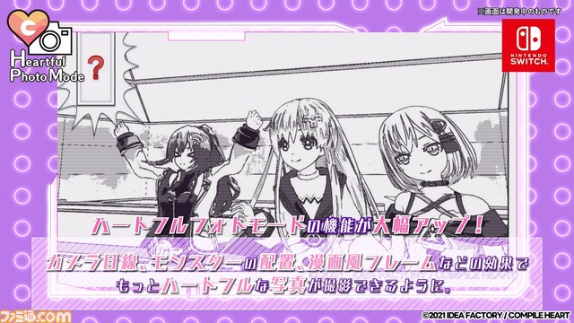 Switch版『超次元ゲイム ネプテューヌ Sisters vs Sisters』8月10日に発売決定。マホ&アンリがプレイアブルキャラとして実装