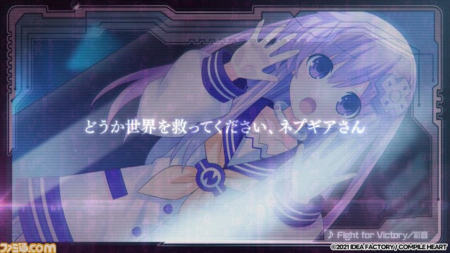 Switch版『超次元ゲイム ネプテューヌ Sisters vs Sisters』8月10日に発売決定。マホ&アンリがプレイアブルキャラとして実装