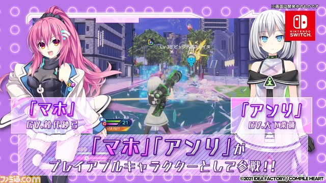 Switch版『超次元ゲイム ネプテューヌ Sisters vs Sisters』8月10日に発売決定。マホ&アンリがプレイアブルキャラとして実装