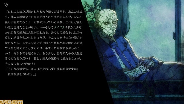 『BLACK SHEEP TOWN』ノベルゲームがもたらす物語体験の神髄が味わえる、破滅へと向かう人々が必死に生きた日々を描く群像劇【とっておきインディー】