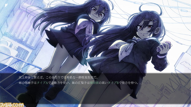 『BLACK SHEEP TOWN』ノベルゲームがもたらす物語体験の神髄が味わえる、破滅へと向かう人々が必死に生きた日々を描く群像劇【とっておきインディー】