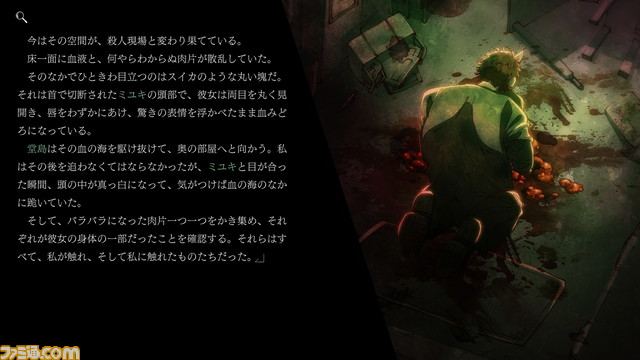 『BLACK SHEEP TOWN』ノベルゲームがもたらす物語体験の神髄が味わえる、破滅へと向かう人々が必死に生きた日々を描く群像劇【とっておきインディー】