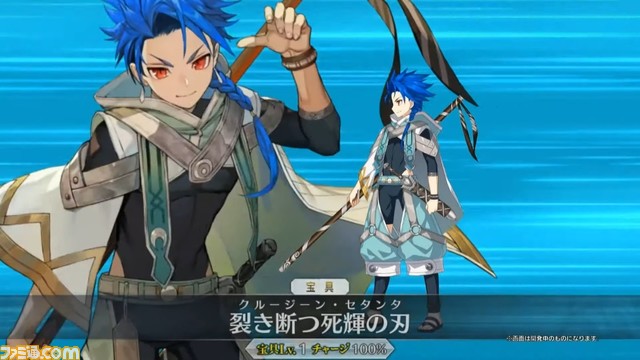 【FGO】アーケードコラボ生放送新情報まとめ
