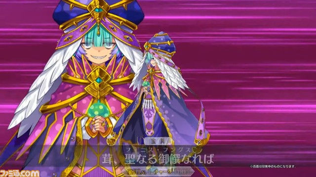 【FGO】アーケードコラボ生放送新情報まとめ