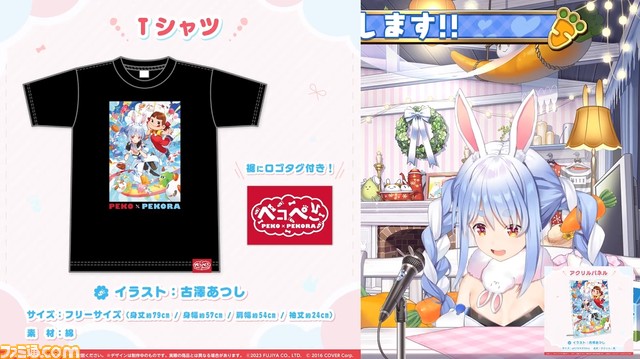 【ホロライブ】『スーパーホロライブワールド』がGW企画として5月6日に実施。『スーパーマリオメーカー2』でホロライブメンバーが競い合う