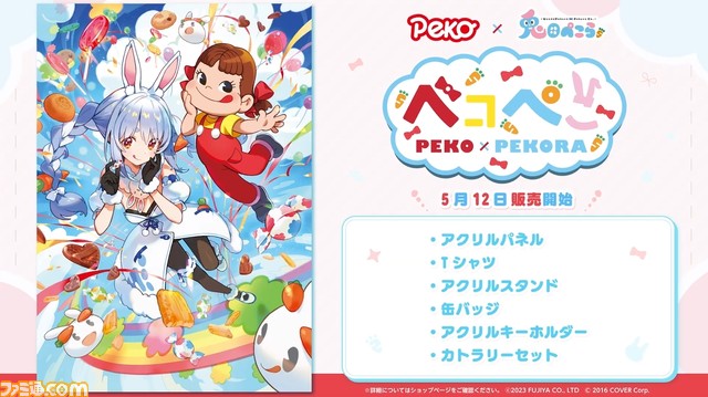 【ホロライブ】『スーパーホロライブワールド』がGW企画として5月6日に実施。『スーパーマリオメーカー2』でホロライブメンバーが競い合う