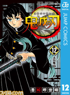 【2023年版】春アニメ原作漫画おすすめ6選。『【推しの子】』『マッシュル-MASHLE-』ほかの見どころや魅力、セール情報もお届け