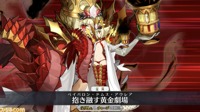 【FGO攻略】ドラコー(ビースト)の性能、再臨&スキル育成素材まとめ【声優:丹下桜】