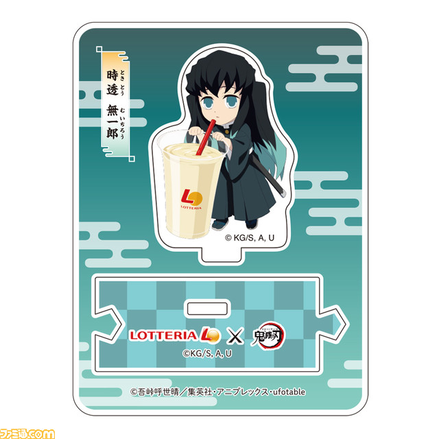 『鬼滅の刃』×ロッテリアコラボ第3弾が開催。炭治郎や禰豆子、善逸、伊之助らがロッテリアの人気メニューを堪能する限定アクスタが4月27日に発売