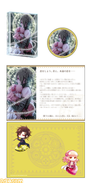 『ワンド オブ フォーチュン R2 ~時空に沈む黙示録~ for Nintendo Switch』エビテンDXパックが予約開始。B's-LOG掲載の描き下ろしイラストを使用したアクリルブロック、缶バッジ、ショートストーリーペーパーが付属