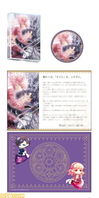 『ワンド オブ フォーチュン R2 ~時空に沈む黙示録~ for Nintendo Switch』エビテンDXパックが予約開始。B's-LOG掲載の描き下ろしイラストを使用したアクリルブロック、缶バッジ、ショートストーリーペーパーが付属