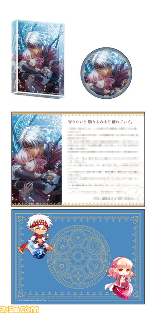 『ワンド オブ フォーチュン R2 ~時空に沈む黙示録~ for Nintendo Switch』エビテンDXパックが予約開始。B's-LOG掲載の描き下ろしイラストを使用したアクリルブロック、缶バッジ、ショートストーリーペーパーが付属