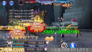 【新キャラ参戦】『FFXI』からセルテウスが参戦！ 味方全体を回復しつつ火力の底上げも可能、BTアビリティでは8ACTも敵を行動不能に 【2023.4.28アプデ情報】