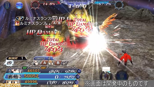 【新キャラ参戦】『FFXI』からセルテウスが参戦！ 味方全体を回復しつつ火力の底上げも可能、BTアビリティでは8ACTも敵を行動不能に 【2023.4.28アプデ情報】