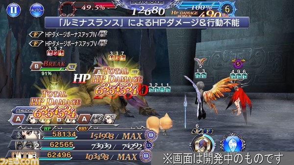 【新キャラ参戦】『FFXI』からセルテウスが参戦！ 味方全体を回復しつつ火力の底上げも可能、BTアビリティでは8ACTも敵を行動不能に 【2023.4.28アプデ情報】