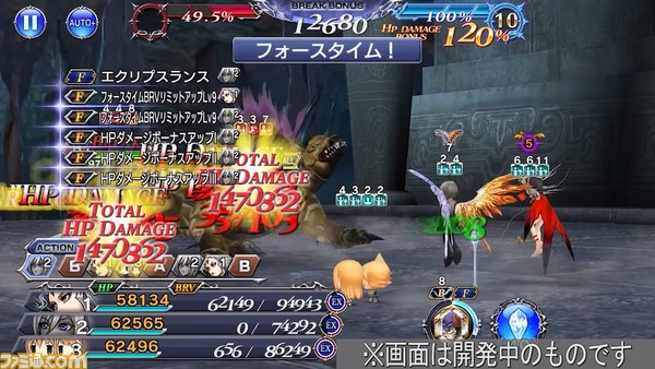 【新キャラ参戦】『FFXI』からセルテウスが参戦！ 味方全体を回復しつつ火力の底上げも可能、BTアビリティでは8ACTも敵を行動不能に 【2023.4.28アプデ情報】