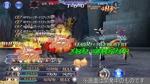 【新キャラ参戦】『FFXI』からセルテウスが参戦！ 味方全体を回復しつつ火力の底上げも可能、BTアビリティでは8ACTも敵を行動不能に 【2023.4.28アプデ情報】