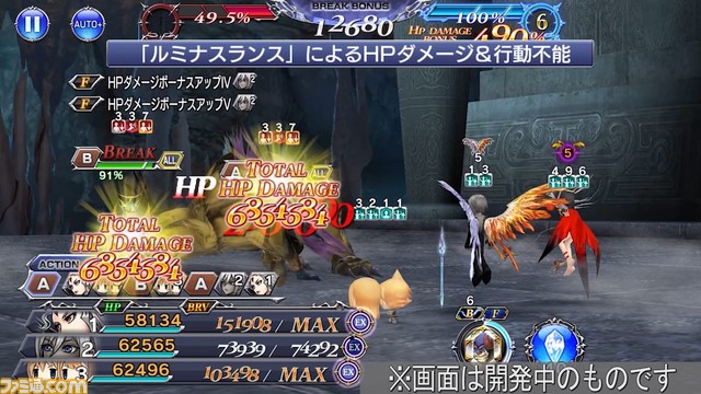 【新キャラ参戦】『FFXI』からセルテウスが参戦！ 味方全体を回復しつつ火力の底上げも可能、BTアビリティでは8ACTも敵を行動不能に 【2023.4.28アプデ情報】