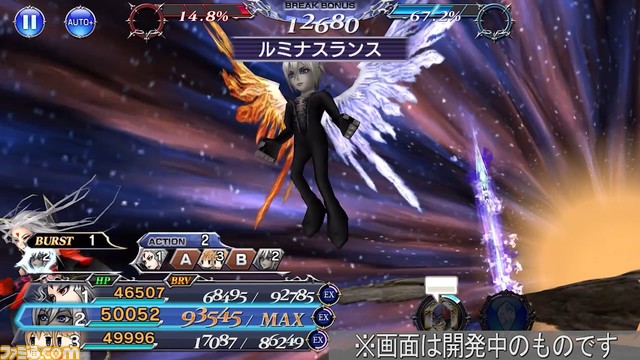 【新キャラ参戦】『FFXI』からセルテウスが参戦！ 味方全体を回復しつつ火力の底上げも可能、BTアビリティでは8ACTも敵を行動不能に 【2023.4.28アプデ情報】
