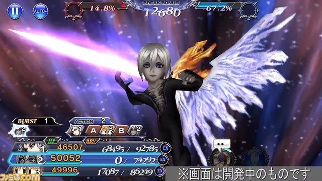 【新キャラ参戦】『FFXI』からセルテウスが参戦！ 味方全体を回復しつつ火力の底上げも可能、BTアビリティでは8ACTも敵を行動不能に 【2023.4.28アプデ情報】