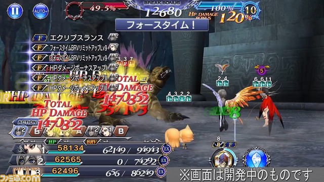 【新キャラ参戦】『FFXI』からセルテウスが参戦！ 味方全体を回復しつつ火力の底上げも可能、BTアビリティでは8ACTも敵を行動不能に 【2023.4.28アプデ情報】