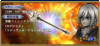 【新キャラ参戦】『FFXI』からセルテウスが参戦！ 味方全体を回復しつつ火力の底上げも可能、BTアビリティでは8ACTも敵を行動不能に 【2023.4.28アプデ情報】