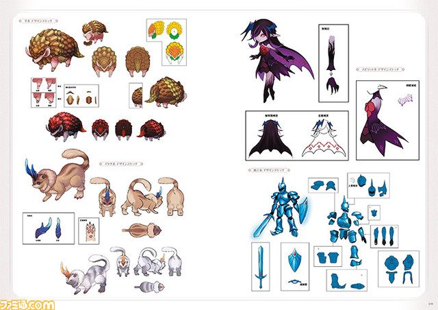 『ライザのアトリエ３』公式ビジュアルコレクションが本日（5/12）発売。店舗特典や雑誌掲載の描き下ろしなどライザたちの美麗なイラストが盛りだくさん