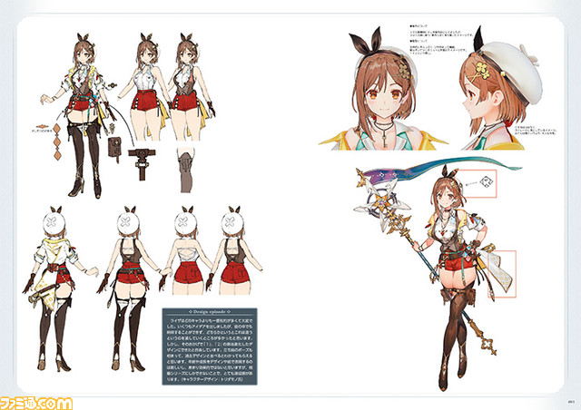 『ライザのアトリエ３』公式ビジュアルコレクションが本日（5/12）発売。店舗特典や雑誌掲載の描き下ろしなどライザたちの美麗なイラストが盛りだくさん