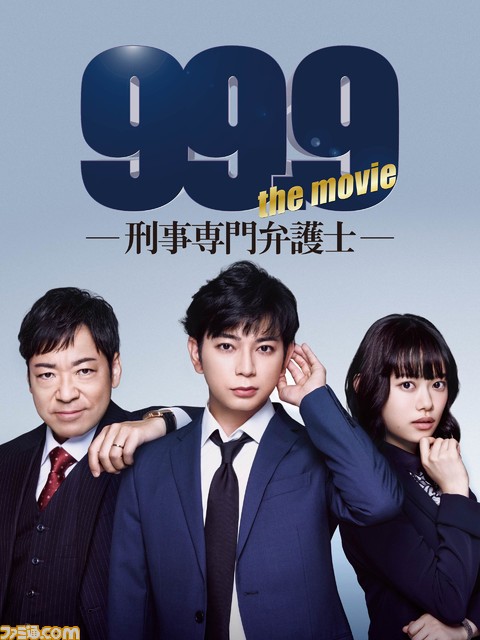 【アマゾンプライムビデオ】映画『五等分の花嫁』『NOPE/ノープ』『レジェンド&バタフライ』など5月配信の作品が公開