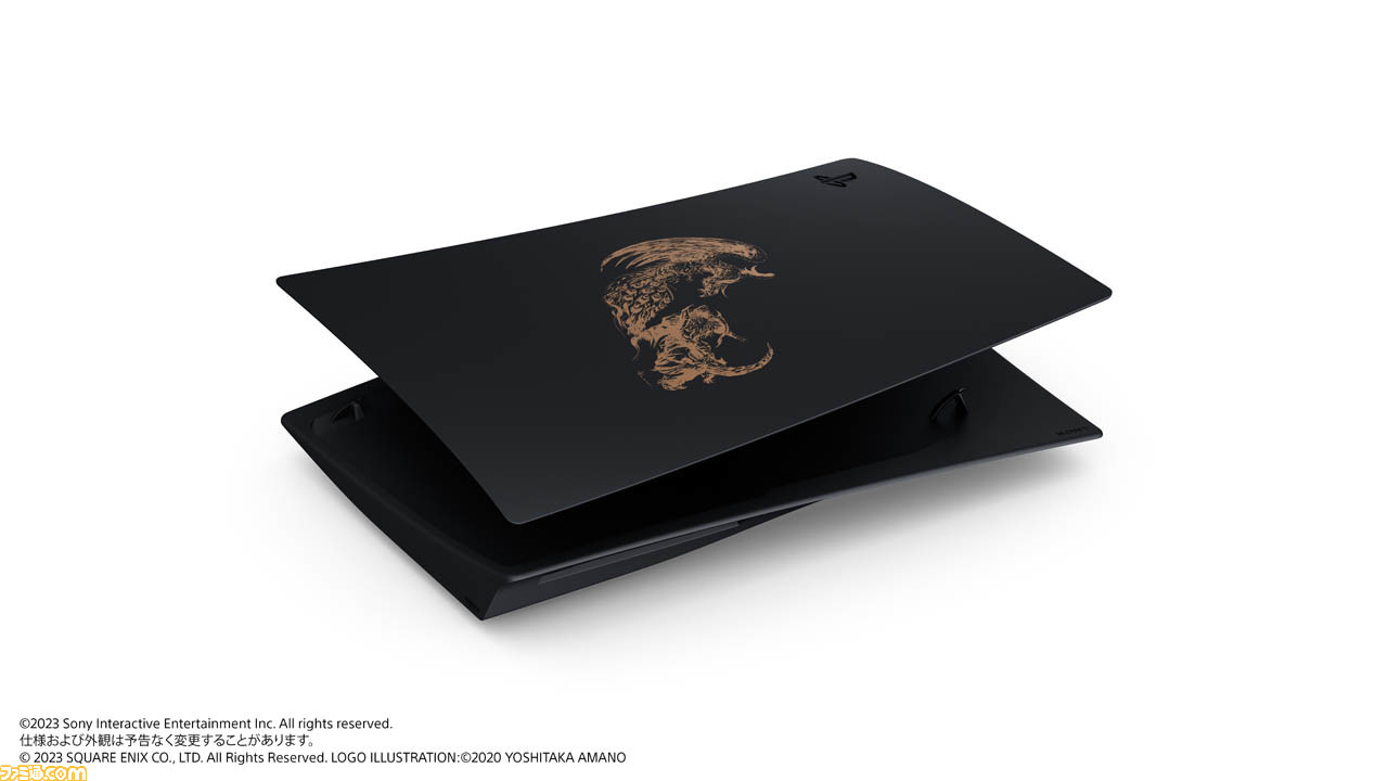 PS5 本体 ディスクドライブ搭載モデル FF16同梱版