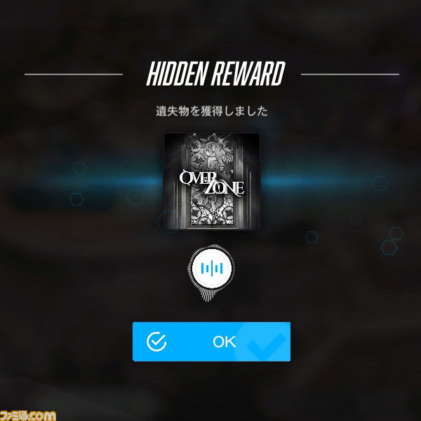 【NIKKE】ハーフアニバイベントの遺失物の場所まとめ【ニケ】